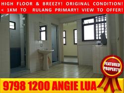 Blk 208 Boon Lay Place (Jurong West), HDB 3 Rooms #153405652